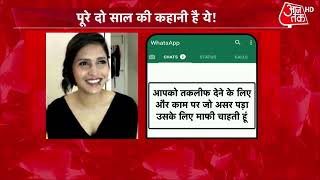 Vardaat:  श्रद्धा और आफताब की पूरे दो साल की कहानी, जानिए कैसे प्यार करने वाला खूनी हो गया ?