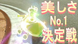 美しさNo.1を決めるピンクゴールドピーチ4人の戦い。『マリオカート８デラックス』