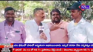 Nstv#ఎల్బీనగర్ నాగోల్ పార్కులో ఘనంగా బోనాసి కృష్ణ జన్మదిన వేడుకలు