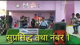 Musical Mangalastake In Marathi मराठी उत्कृष्ट संगीतमय मंगलाष्टके Covr by Famous Orchestra Sadabahar