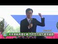 1120414 陪同賴副總統出席秀傳紀念醫院上樑典禮 陳其邁：全力支持提升北高雄醫療服務