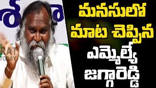 Sangareddy MLA Jagga Reddy Speaks To Media Over TPCC Post || Hyderabad || Bharat Today