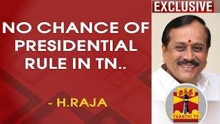 தமிழகத்தில் குடியரசுத் தலைவர் ஆட்சிக்கு வாய்ப்பில்லை - ஹெச்.ராஜா