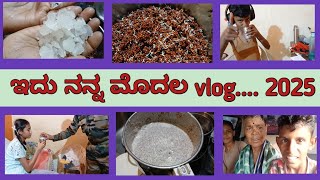 Sprouted Ragi milk for good health.ಉತ್ತಮ ಆರೋಗ್ಯಕ್ಕೆ ರಾಗಿ ಹಾಲು #sproutragi #ragimilk #ragimilkrecipe