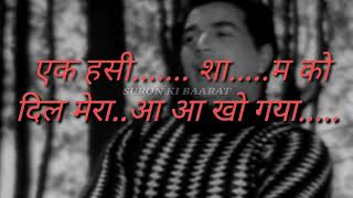 Ek Haseen Shaam ko Dil Mera Kho Gaya Karaoke with Scrolling Lyricist Hindi