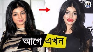 আয়েশা টাকিয়া নিজের চেহারা ও ঠোট সার্জারি করে পেত্নীর রূপ ধারণ করেছে | Ayesha Takia Surgery