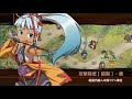 天下統一 37話 結界解除～武藏～ ☆4↓ lv51~60【御城re】