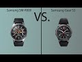 Samsung Gear S3 frontier vs Samsung Gear SM-R800 | Review Comparison