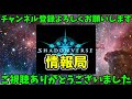 【エボルヴ速報】rageの参加特典がヤバすぎるｗｗ後出しやめろてｗｗ【シャドバ シャドウバース シャドウバースエボルヴ】