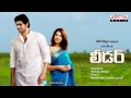 Leader Telugu Movie  Avunanna Full Song