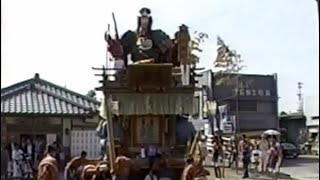 潮来祇園祭禮　潮来祭考會ビデオ　平成十二年　上