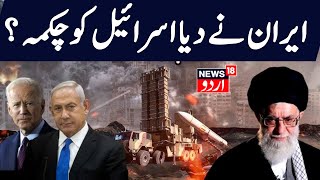 🟢LIVE: HTS, Israel in Big Trouble? Russia \u0026 Iran Hint at Strengthened Military | Gaza War | N18G