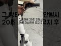 나노휠 전기자전거 커브14 속도해제 리밋해제 shorts