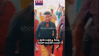 ಭೈರತಿ ಲುಕ್ನಲ್ಲಿ🔥 ಶಿವಣ್ಣ ತರುಣ್ ಮದುವೆಗೆ ಬಂದಾಗ Shivanna ಖಡಕ್ ಎಂಟ್ರಿ