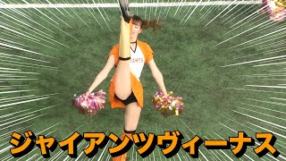 《プロ野球 チアリーダー》読売巨人軍 ジャイアンツ　VENUS ヴィーナス 2022  GIANTS cheerleader  ③  開幕戦《BraveTV》