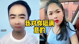 【小义哥逗你乐】小伙与美女搞笑相亲对话！