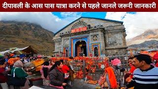 Kedarnath Yatra 2024 || Kedarnath Yatra Live Update Today || Kedarnath Yatra Update || Daily Updates