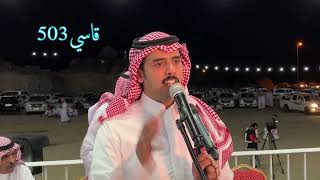 حفله ناريه (جعبة) مبارك ابو علاج  هميل بن شرف سعيد الاحمري سفر ابن حميران ٢٧_١١_١٤٤٠هـ