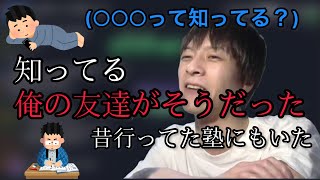 ○○○について話すおえちゃん【2021年11月11日】