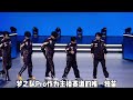 【比赛精华】梦之队pro2 0we，口袋单杀钎城，百兽称自己不配打职业，kpl最黑暗的一天 王者 王者荣耀 2024kpl挑戰者杯