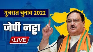 Live: BJP National President JP Nadda holds road show in Nadiad, Gujarat | वनइंडिया हिंदी