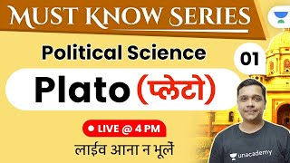 04:00 PM - NTA UGC NET 2021 | Political Science by Neeraj Pareek | Plato (प्लेटो)