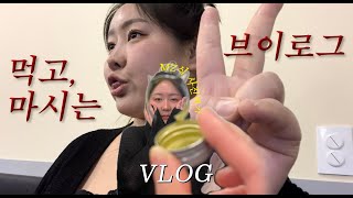 [VLOG] 삼겹살데이에 삼겹살먹고 잔뜩 취하는 브이로그 | 중화볶음밥 | 마켓컬리 | 콩나물국밥