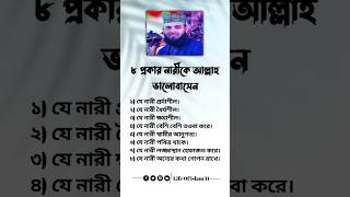 কিভাবে আমরা জানাজা পড়বো #shortsfeed #islamicvideo #shortvideo #youtubeshorts #trending #shorts