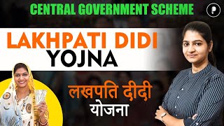 Lakhpati Didi Yojana | Complete Details | Important Govt Schemes for All Exams