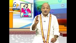 తెలుగు వెలుగు | 29 జూలై 2018 | ఈటీవీ ఆంధ్ర ప్రదేశ్