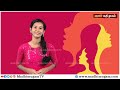 பெண்களை பற்றிய ரகசியம் தெரியுமா interesting facts about women penkalin ragasiyam