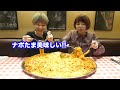 【大食い】超絶デカ盛り！スパゲッティーのパンチョさんでナポたま限界盛り！【mukbang】【双子】