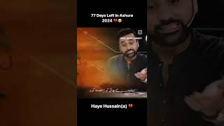 Hussain Akela Hai | Nadeem Sarwar | 2023 / 1445 #allamaasifrazaalviofficial #unfrezzmyaccount