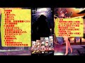 【天下布魔】 魔獄塔第十二季 塔35 3星全攻略 語音 字幕 打法教學 tenkafu ma description has english commentary