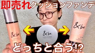 【人気化粧下地】なかなか買えないって聞いたから