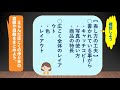 小４国語（東京書籍）広告を読みくらべよう⑤⑥