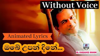 Obe Upan dine ..ඔබේ උපන් දිනේ අදයි.. Milton Mallawarachchi HQ Karaoke With Lyrics (Without Voice)