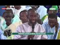 Ceremonie Magal kazu rajab: discours cheikh ahmadou rafahi mbacke fallou