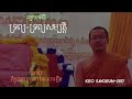 ទ្រព្យ ទ្រព្យសម្បត្តិដោយៈ ខេមរកវី កែវ សាវឿន