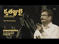 Bethel LIVE | First Telugu Service | 10th Nov 2024 | Ps. Peter Samuel | 7:30 AM (IST)