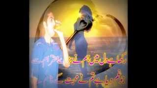 Jeene Laga Hoon - Remix song by Rizwan Ali Warraich