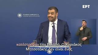 Αποφεύγει πάλι να απάντηση ! Η γνωστή τακτική τους #τεμπη_εγκλημα