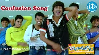Confusion Song - Kotha Bangaru Lokam Movie Songs - Varun Sandesh - Shweta Prasad