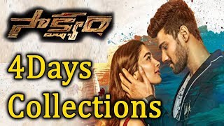 Sakshyam 4 Days Collections | Sakshyam 4 days box office collections | Bellamkonda Srinivas | TV5