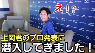 上岡君がプロになるらしいよ！【ソフトテニス】