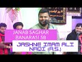 JASHNE IMAM ALI NAQI (as.) 2022 || GAURI KHALSA, HARDOI || JANAB SAGHAR BANARASI SAHEB