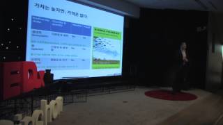 TEEB and Sustainable City 2.0 | Juhern Kim | TEDxSinchon