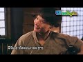 ผีกัดอย่ากัดตอบภาค4 ep6