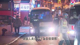油麻地新填地街唐樓染疫人數持續增 當局安排車輛撤離住客