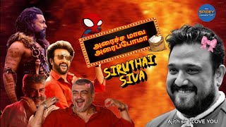 Araicha maava araipomaa ft. siruthai siva🐆 ( தமிழ் ) | kanguva | Spidey commentry |